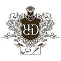 لوگوی کانال تلگرام dorisperfume — Doris | عطر دریس