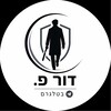 Logo of telegram channel dornewsil — דור פ. בטלגרם