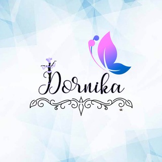 لوگوی کانال تلگرام dornika230 — آنلاین شاپ مد و لباس درنیکا🦋