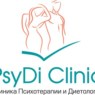 Логотип телеграм канала @dorogaperemen76 — PsyDi Clinic - Клиника психотерапии и диетологии г.Ярославль