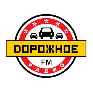 Логотип телеграм канала @dorognoe_radio — Дорожное радио
