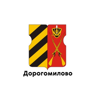 Логотип телеграм канала @dorogomilovo_teleg — Дорогомилово