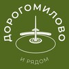 Логотип телеграм канала @dorogomilovo_news24 — Дорогомилово и Фили 24/7 • ЗАО