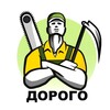 Логотип телеграм канала @dorogomsk — Уход за участками, ландшафтный дизайн, озеленение и благоустройство | Дорого Москва