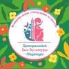 Логотип телеграм канала @dorohovskajakultura — Дороховская культура