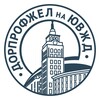 Логотип телеграм канала @dorprof_uvzd — Дорпрофжел на ЮВЖД