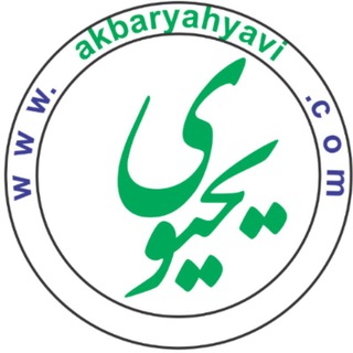 لوگوی کانال تلگرام dorreadab — 🔱اکبر یحیوی -مدرس و مولف کتب ادبیات کنکور