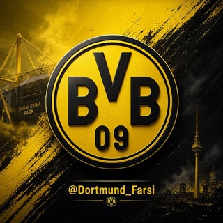 Telegram channel Dortmund | دورتموند logo