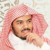 Логотип телеграм канала @dosariquran — DosariQuran