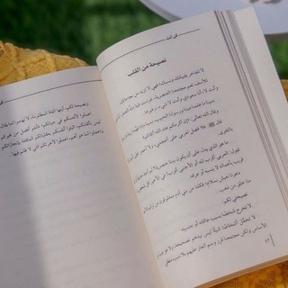 لوگوی کانال تلگرام doshe0o0 — كيان"🎀.