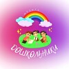 Логотип телеграм канала @doshkolsektor — Дошкольники МОЗЫРЬ