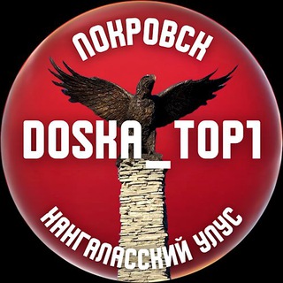 Logo saluran telegram doska_top — @Doska_top1