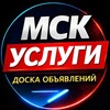 Логотип телеграм канала @doska_mos — 🟢 Доска обьявлений Москва