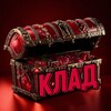 Логотип телеграм канала @doska_obiyavlenii_klad — ДОСКА ОБЪЯВЛЕНИЙ "КЛАД"💎
