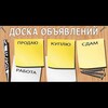 Логотип телеграм канала @doska_reklam05 — ДОСКА ОБЪЯВЛЕНИЙ ДАГЕСТАНА