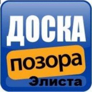 Логотип телеграм канала @doskapozora08 — ДП Элиста