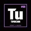 Логотип телеграм канала @dossik_live — TIMUCHIN #68