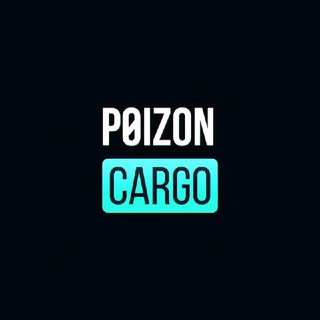 Logo of telegram channel dostavka_poizon_cargo — POIZON CARGO