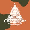 Логотип телеграм канала @dostavka_stranachudes — Доставка | «Страна чудес»