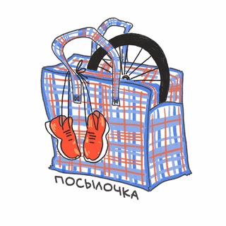 Логотип телеграм канала @dostavkabike24 — Посылочка