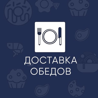Логотип телеграм канала @dostavkavlz — GoodZone - Доставка обедов в офисы