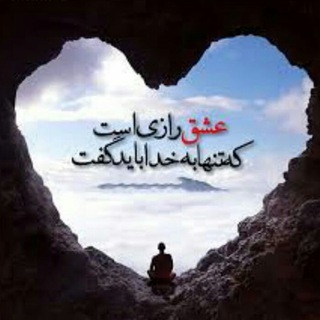 Логотип телеграм канала @dostibakhoda — 🍃دوستی با خدا 🍃