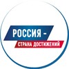 Логотип телеграм канала @dostizheniya_rf — ДОСТИЖЕНИЯ.РФ
