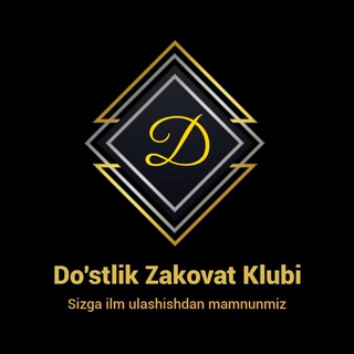 Telegram kanalining logotibi dostlik_zakovat_klubi — 🏆Doʻstlik zakovat intellektual klubi🏆