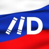 Логотип телеграм канала @dostoevsky_offline — Клуб любителей русской истории