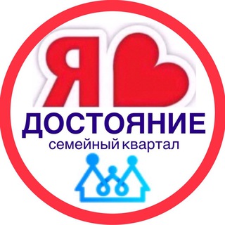 Логотип телеграм канала @dostoyanie_sosedi_krd — ДОСТОЯНИЕ ЖК | СОСЕДИ
