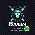 Logo saluran telegram dostup_ak — УСЛУГИ ХАКЕРА️