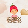 Логотип телеграм канала @dostupnoetvorchestvo — 🦉Доступное Творчество
