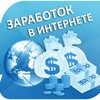 Логотип телеграм канала @dostupnokagdomy — ‼️Крипто новичок ‼️