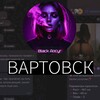 Telegram channel LEDI Нижневартовск 💋 logo