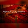 Логотип телеграм канала @dosug_sex_rostov — Досуг секс Ростов 18 