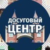 Логотип телеграм канала @dosugcenteracademypark — Досуговый Центр 💃🏽🕺🏻♟️🎨🧘🏽‍♀️👩🏼‍🏫 Академия Парк