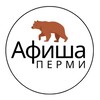 Логотип телеграм канала @dosugvpermi — Афиша Перми | Бесплатно