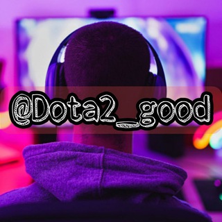 Логотип телеграм канала @dota2_good — Киберспорт | Игры | Dota 2 | CS:GO