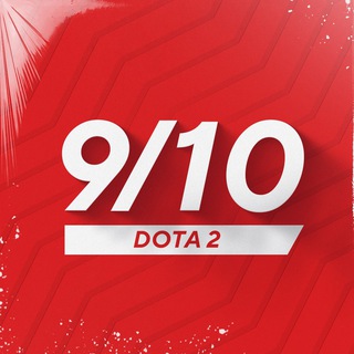 Логотип телеграм канала @dota2_prognozy — ✅ 9/10 — ПРОГНОЗЫ DOTA 2