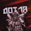 Логотип телеграм канала @dotlanews — 𝔻𝕆𝕋𝕃𝔸