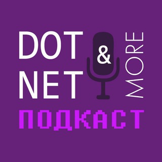 Логотип телеграм канала @dotnetmore — DotNet & More Подкаст