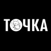 Логотип телеграм канала @dotvape — Точка | Тематическое медиа