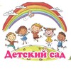 Логотип телеграм канала @dou20korolev — МБОУ СОШ N 5 Дошкольное отделение г.о. Королёв