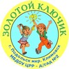 Логотип телеграм канала @dou2klimovsk — Детский сад N 2 "Золотой ключик"