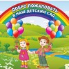 Логотип телеграм канала @dou75_krd — МБДОУ МО г.Краснодар «Детский сад №75»