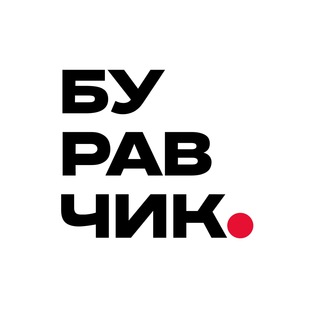 Логотип телеграм канала @doubleburavchik — БУРАВЧИК