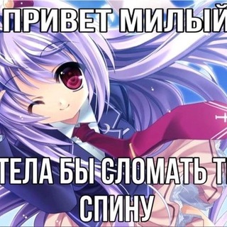 Логотип телеграм канала @doubled_channel — 3D