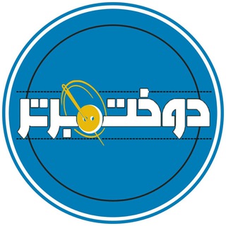 لوگوی کانال تلگرام doukht_bartar — آموزش خیاطی | دوخت برتر