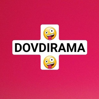 Telegram channel 🤪DOVDIRAMA🤪 logo