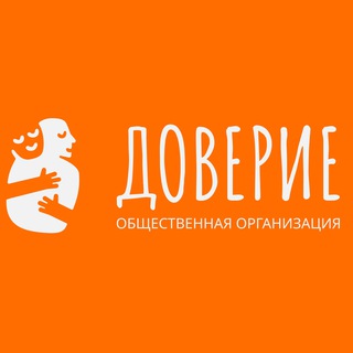 Логотип телеграм канала @doverie38 — Доверие_Нижнеудинск